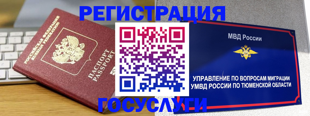 пропишу в квартире в Аргуне